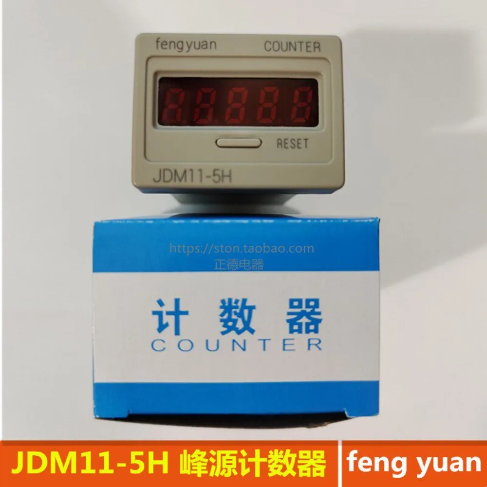 Peak source electronic counter JDM11-5H 5-digit display counter DC24V AC220V