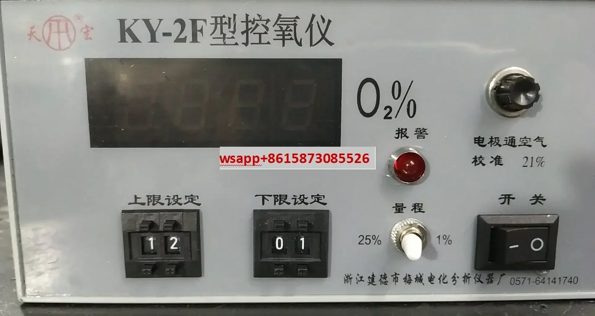 

KY-2F High control instrument KY-2F + trace oxygen detection oxygen purity content concentration analyzer