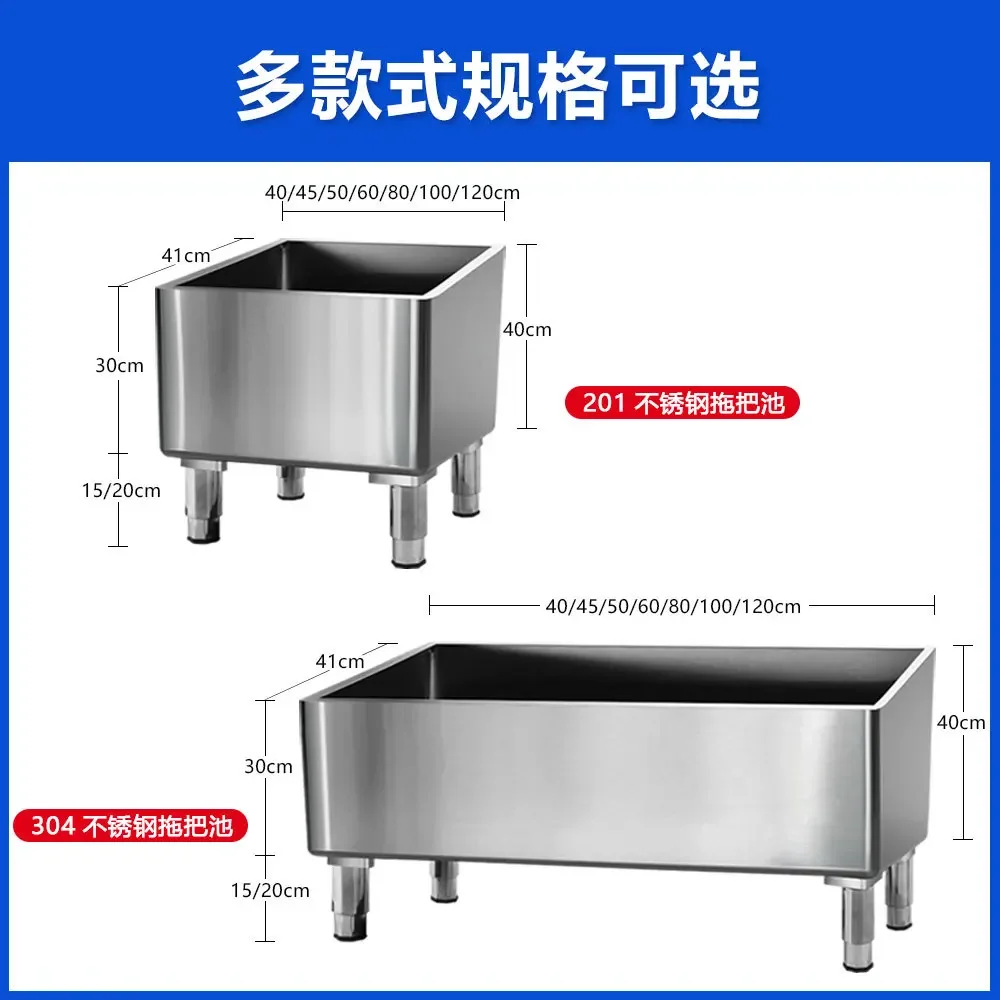 Stainless steel mop sink, rectangular mop sink, household balcony, bathroom