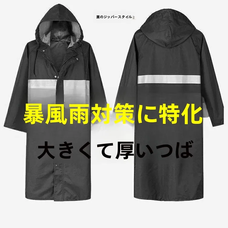 combinaison-de-pluie-longue-et-epaisse-pour-hommes-vetements-de-travail-d'exterieur-protection-integrale-du-corps-resistante-aux-fortes-pluies