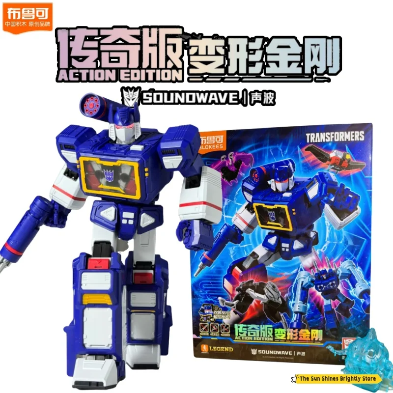 

New Blokees Transformers Action Edition Soundwave Lighting Sounding Assembled Action Figures Movable Model For Boy Gift Toy