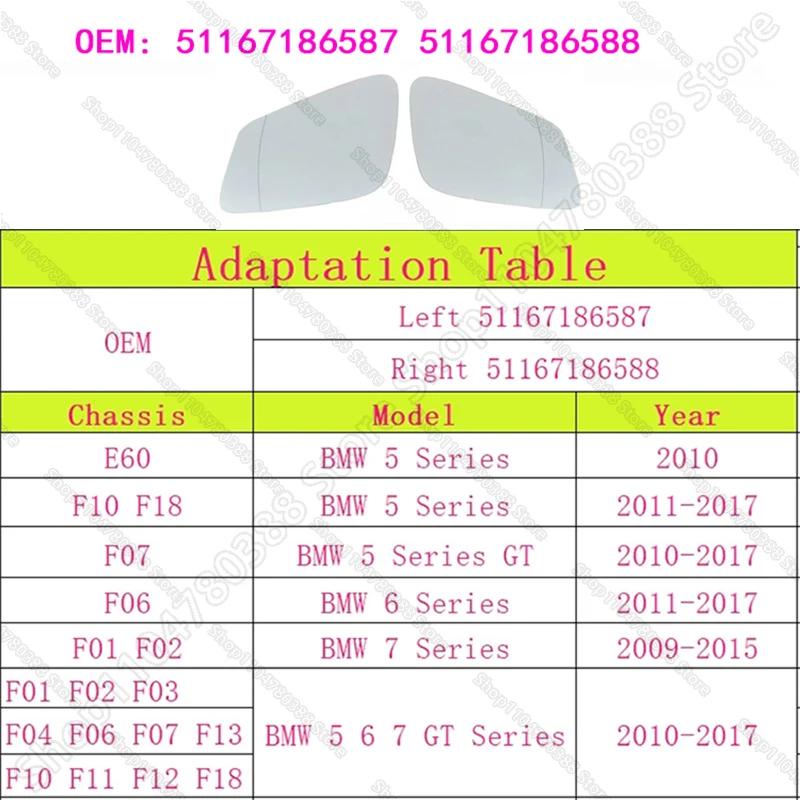 زجاج مرآة ساخنة 4 دبابيس 51167186587 51167186588 لـ 2008-2018 BMW 5/6/7 (F01/02/03/04/06/07 // 10/11/12/13/18 E60/61/62/63/64) #2