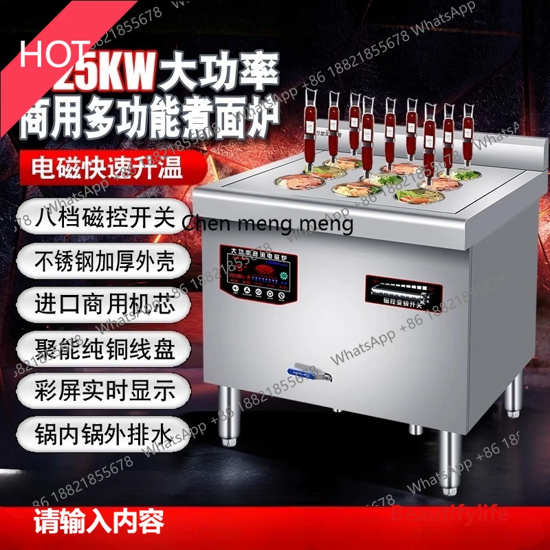 

A07 Коммерческая электромагнитная плита для лапши, 15 кВт, многофункциональная нагревательная плита с четырьмя конфорками и 9 отверстиями