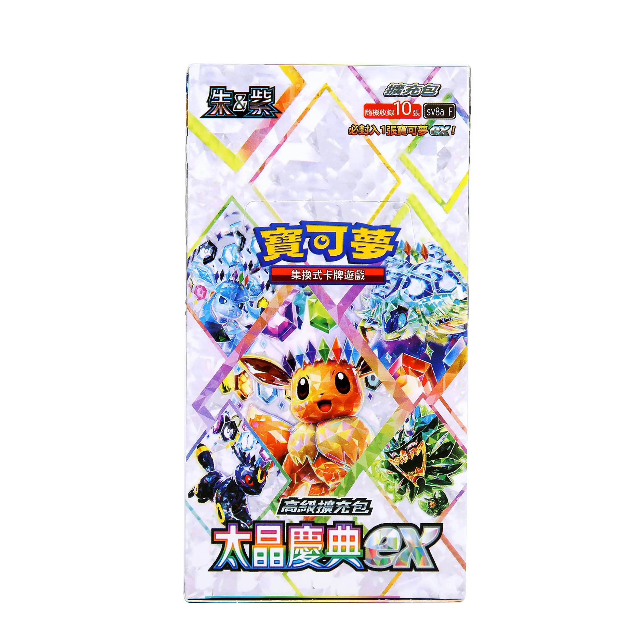100 قطعة/المجموعة/مجموعة من بطاقات البوكيمون PTCG الإنجليزية SV8a Taijing الاحتفال الداعم حزمة تاي جينغ هوا إبراهيموفيتش هدية الطفل #2