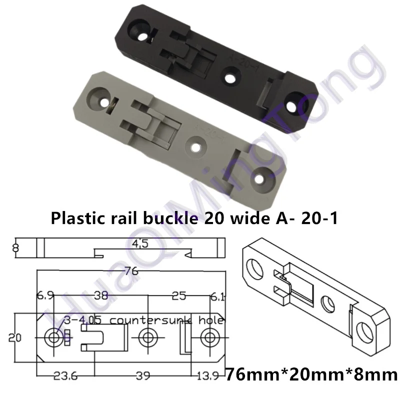DIN 35mm Rail Buckle Installation 20mm Wide Plastic Buckle PSU Switch, Switch and Other Equipment Applicable