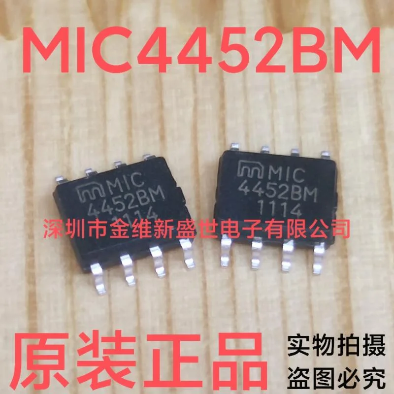 1PCS  MIC4452BM  MIC4452 Brand new genuine product：SOIC-8