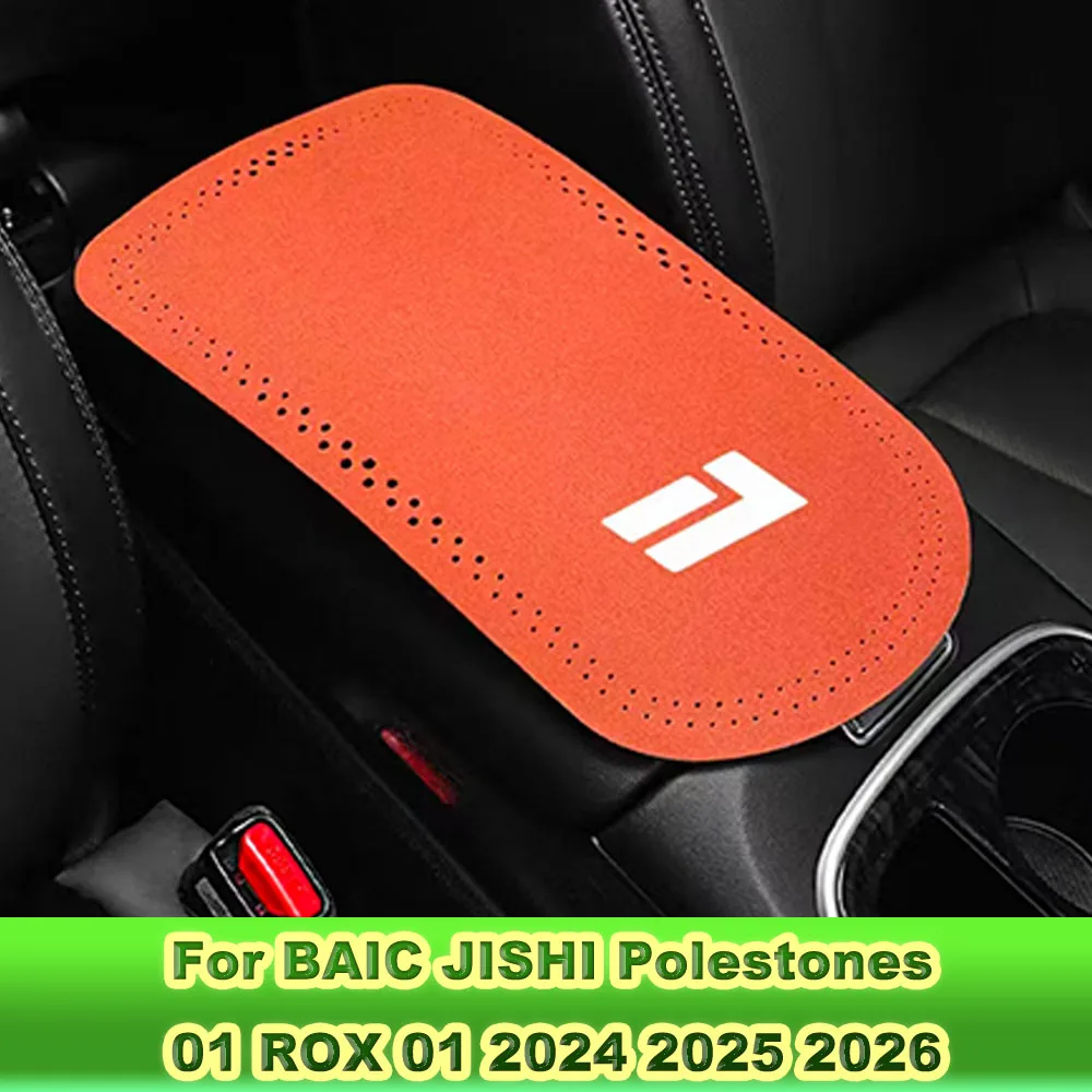 Center Console Armrest Pad Fit for BAIC JISHI Polestones 01 ROX 01 2024 2025 2026 Car Interior Protector Cover