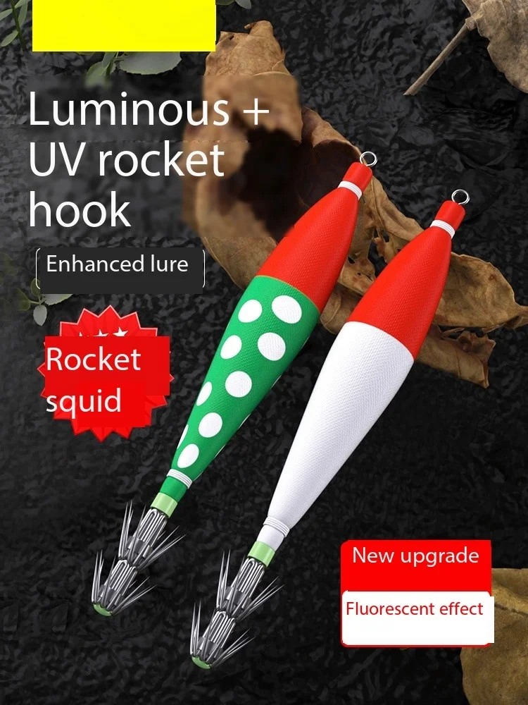 2PCS Rocket Launcher Soft Cloth Roll Rocket Ink Squid Umbrella Night Light UV Blow Tube Artifact Wooden Shrimp Sea Fishing Hook