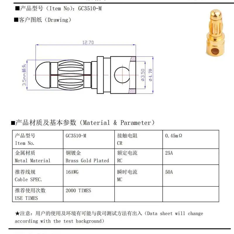 2 Stück Flugzeugmodell Reines Kupfer Vergoldeter Laternen-Bananenstecker 2/3,5/4/5,5/6/8mm Motor Elektrische Einstellung Männlich und Weiblich – Detail 3