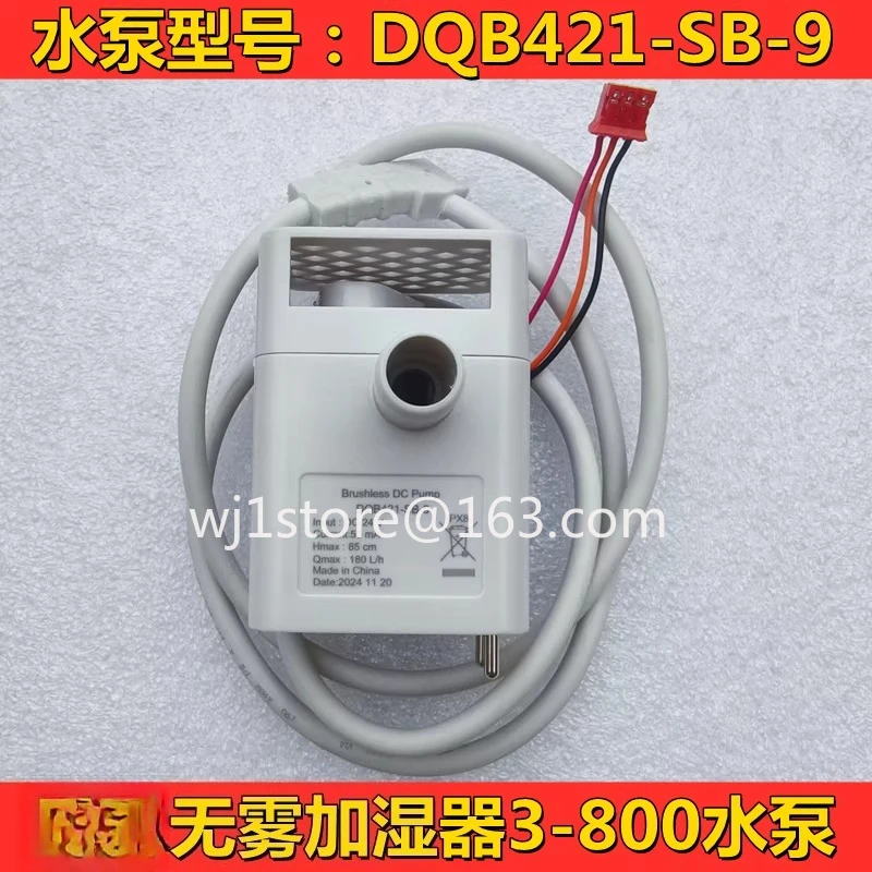Mist-free humidifier 3-800 pump accessories, button board, power main board pumping pump accessories, non-new disassembly parts