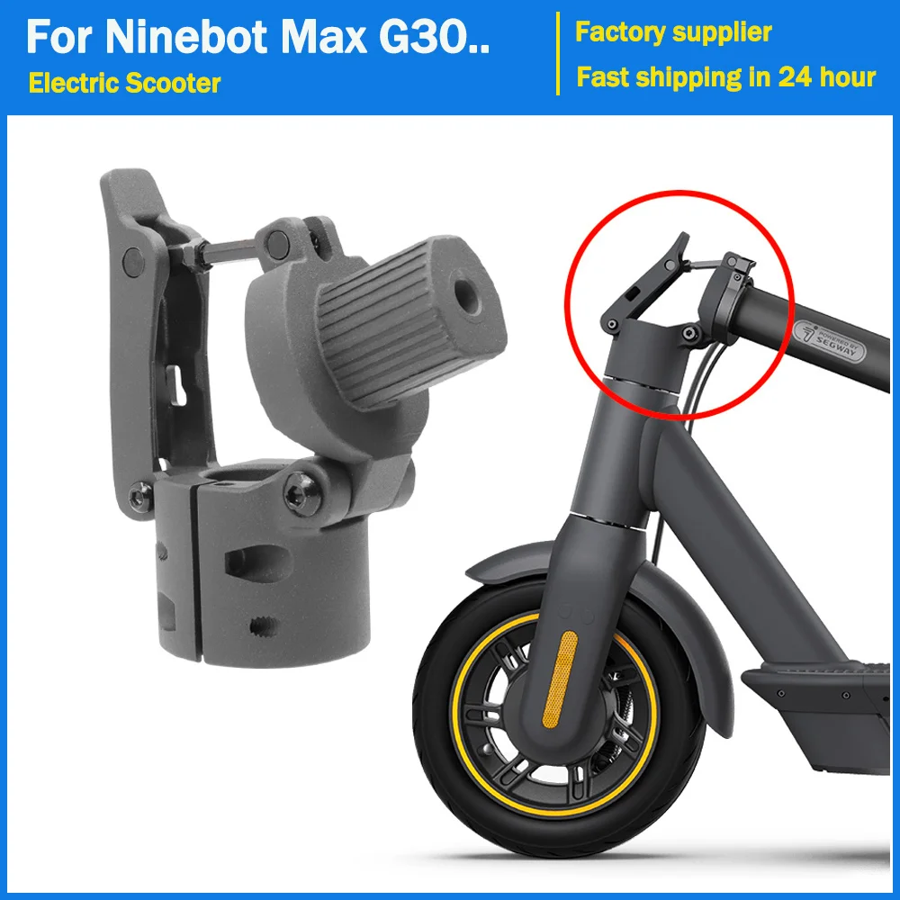 Solid Metal Folding Pole Base Foldable Pole Base Replacement For ninebot max G30 G30D  Electric Scooter Screw Accessory