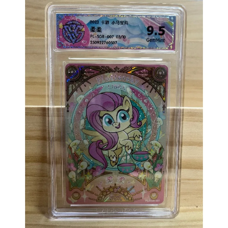 Tarjeta Coleccionable Rara de la Serie 1 SGR de Kayou Genuine Cute Party (9.5 Puntos) – Tarjeta de Colección Rara de Fluttershy y Rarity (Ya no disponible)
