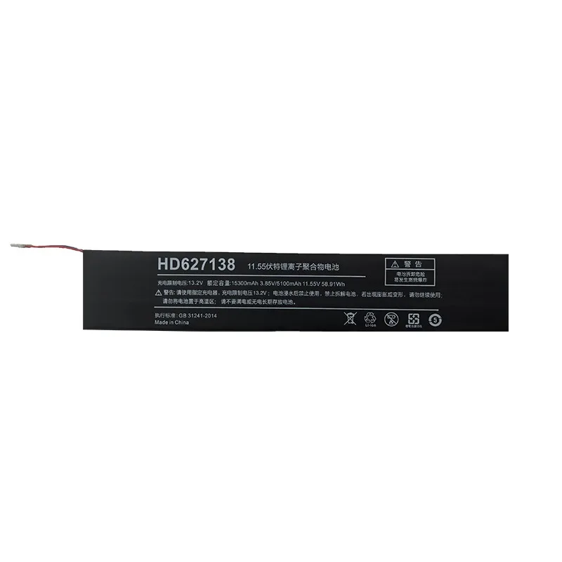 HD627138 11.55V 5100mAh Laptop Battery For One-Netbook OnexPlayer 1S Handheld Game Players PC