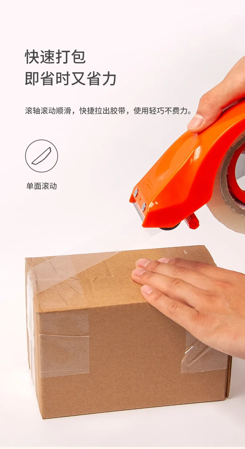 البلاستيك ختم باكر الشريط موزع التعبئة والتغليف الطرود 50 مللي متر عرض الأسطوانة الشريط القاطع شريط عزل حامل آلة التعبئة اليدوية