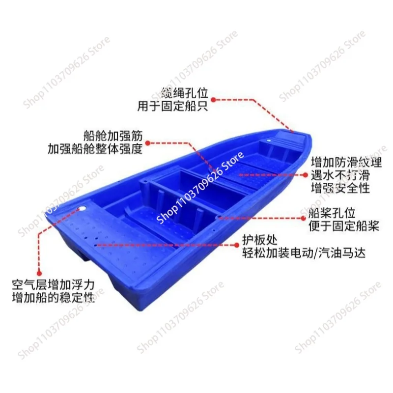 plastic boat thickened salvage under net boat breeding double-layer boat floating platform Diaoyutai