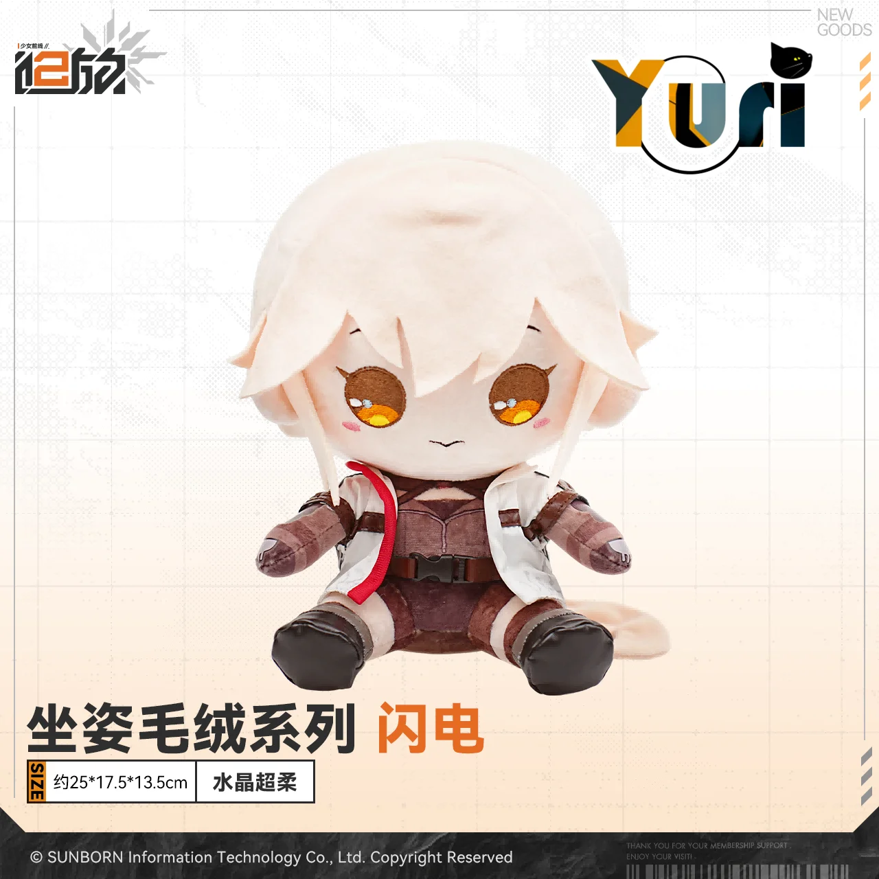 Girls Frontline Official Original  Girls Frontline 2 EXILIUM Plush Doll Toy Game Cosplay Cute Gift C