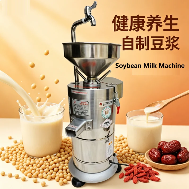 

Commercial Restaurant Use Filter-free Grinder Soya Milk Machine Soybean Slurry Separator Grinder Soya Rice Milk Machine