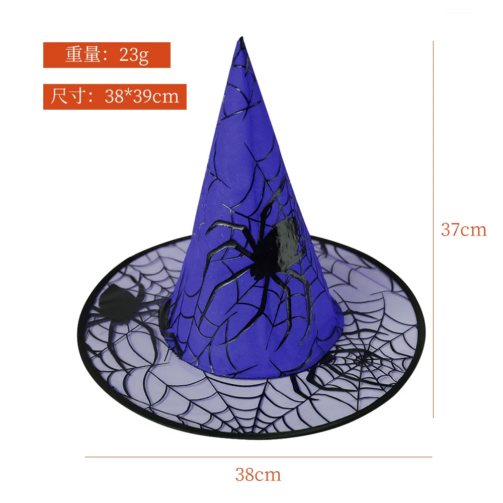 Halloween Decorative Supplies Witch Hat Children's Adult Ball Dressing Mesh Witch Hat