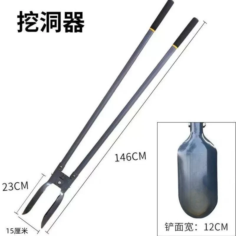 Soil shovel, hole digging, soil extraction, agricultural transplanting, hole punching tool