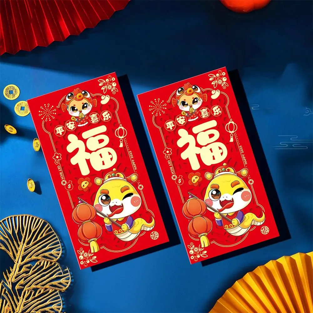 

2pcs Chinese Style Snake Year Red Envelopes Traditional Hollow Out Good Lucky Money Bags Hongbao Blessing Red Packets Gifts