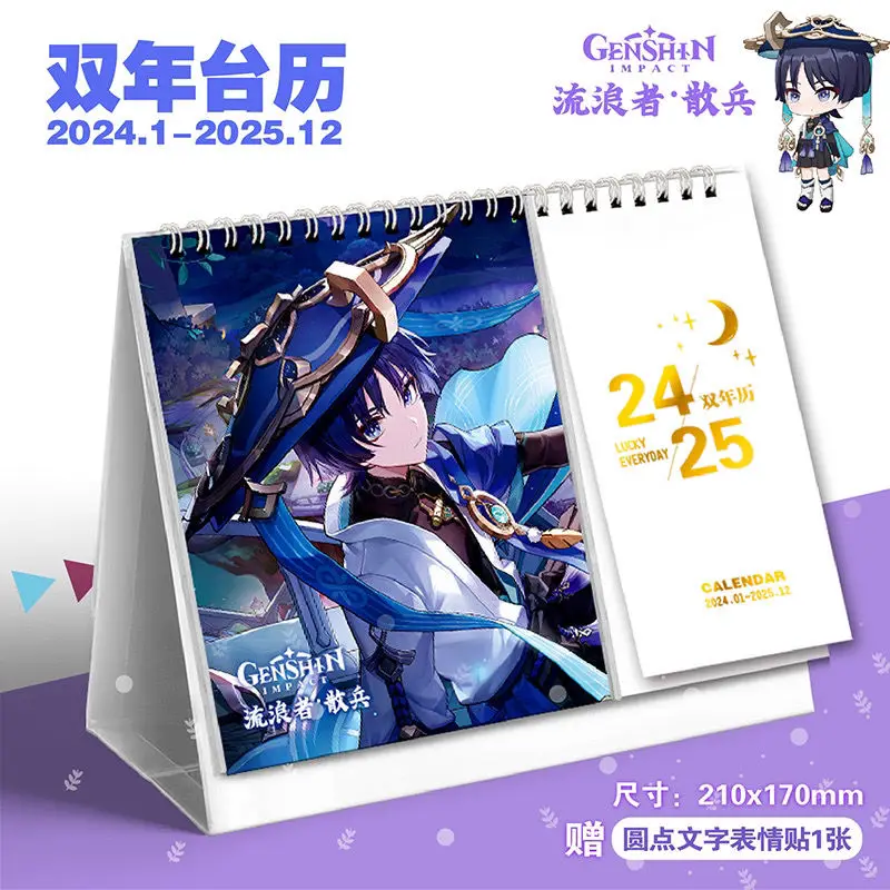 2024-2025 Game Genshin Impact Desk Calendars Xiao Hutao Wendi Cartoon Characters Dual Calendars School Supplies