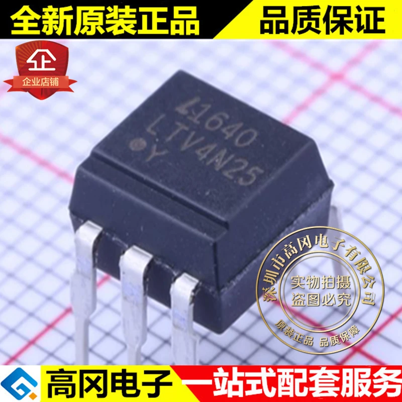 

5 шт., флейта DIP-6 LTV4N25 4N25 LITEON