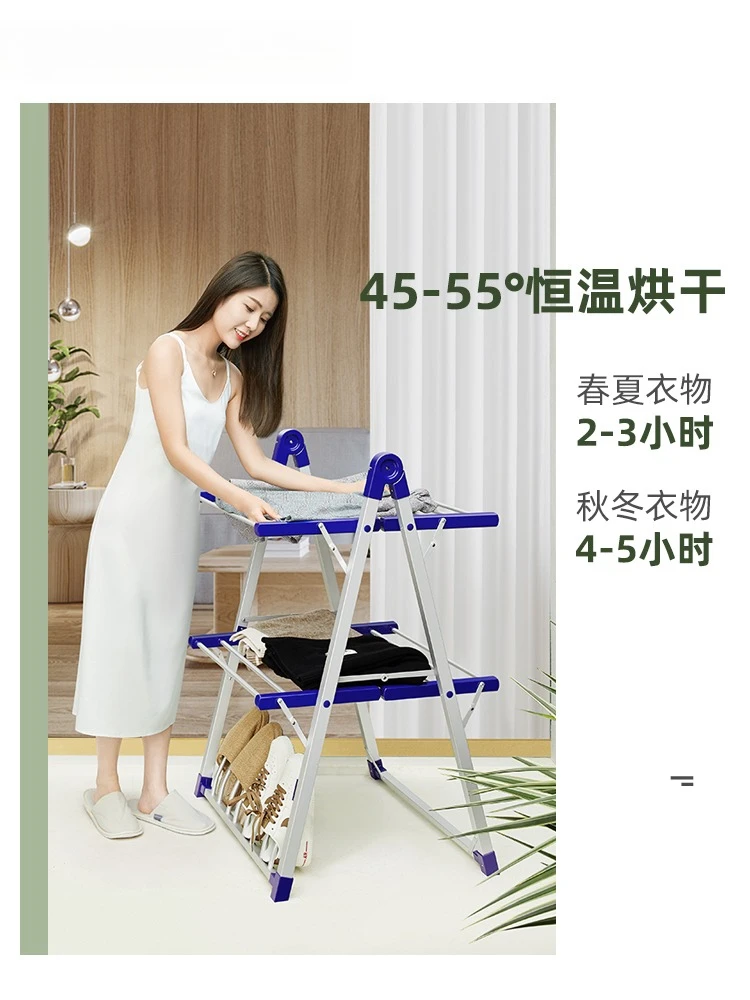Drying hanger Electric heating drying rack Drying machine Space aluminum floor folding heating dryer Meiyu humid