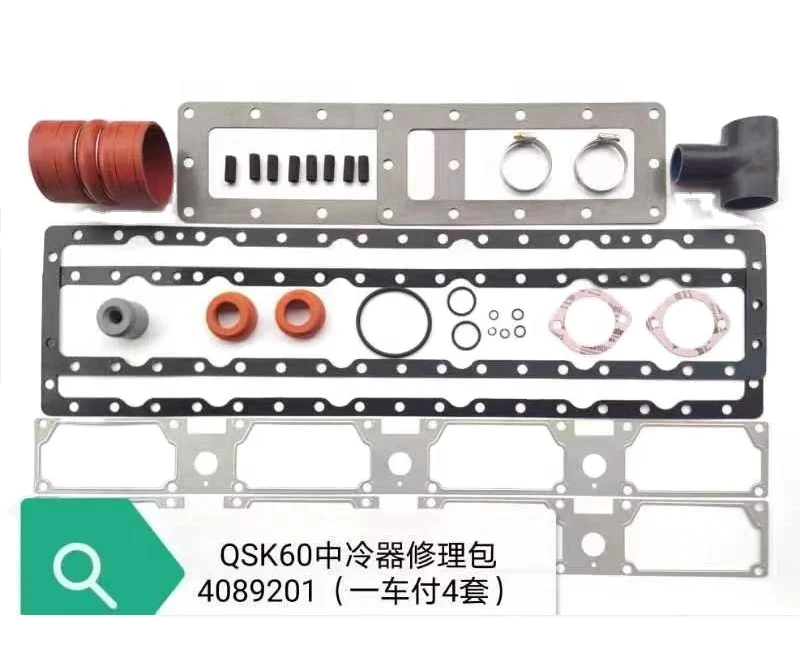 

Запчасти для дизельного двигателя Cummins QSK60, комплект для ремонта интеркулера 4089201