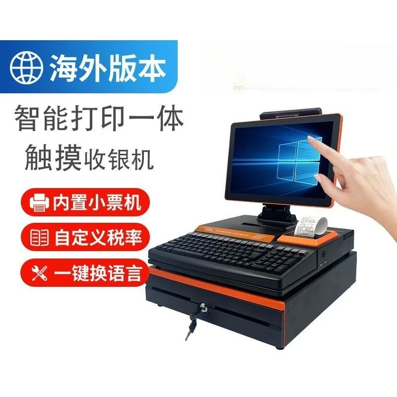 سوبر ماركت بيع بالتجزئة لتسجيل النقود متعدد اللغات