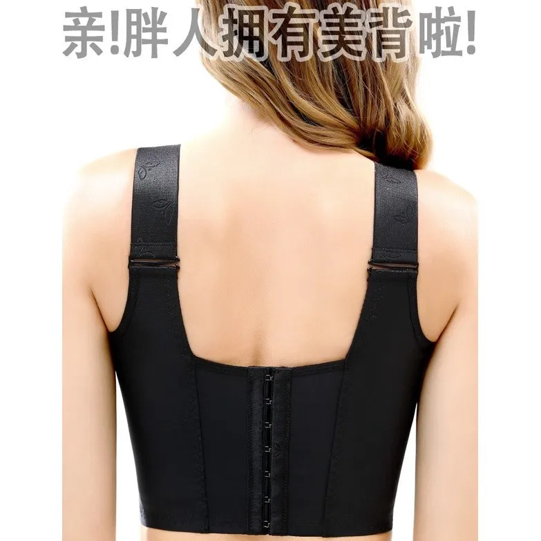 Plus Size Bra Push Up Seamless Bra Large Size Large Cup Bra Push-Up Support Adjustable Thin Cup Seamless Underwear CDE Cup Bra