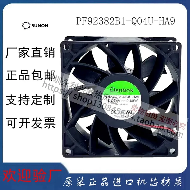 24V 9.68W Inverter Cooling Fan 9038 Size High Performance Brushless Fan Efficient Heat Dissipation Industrial Axial Fan Durable