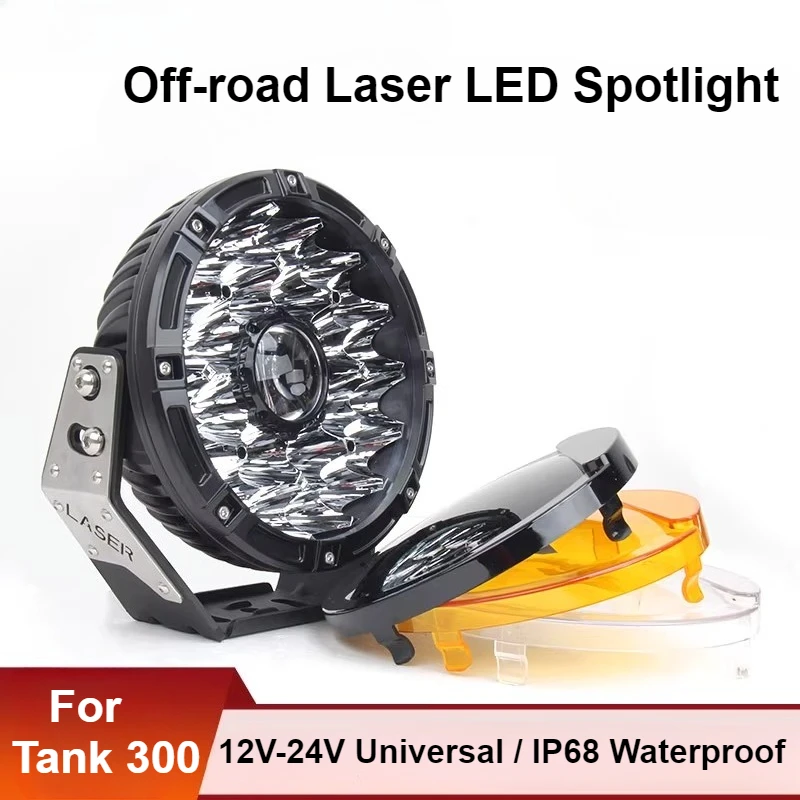 

For Tank 300 Car Spotlight Laser Grille Super Bright Strong LED Yellow Fog Light Front Bumper High Beam Accessories