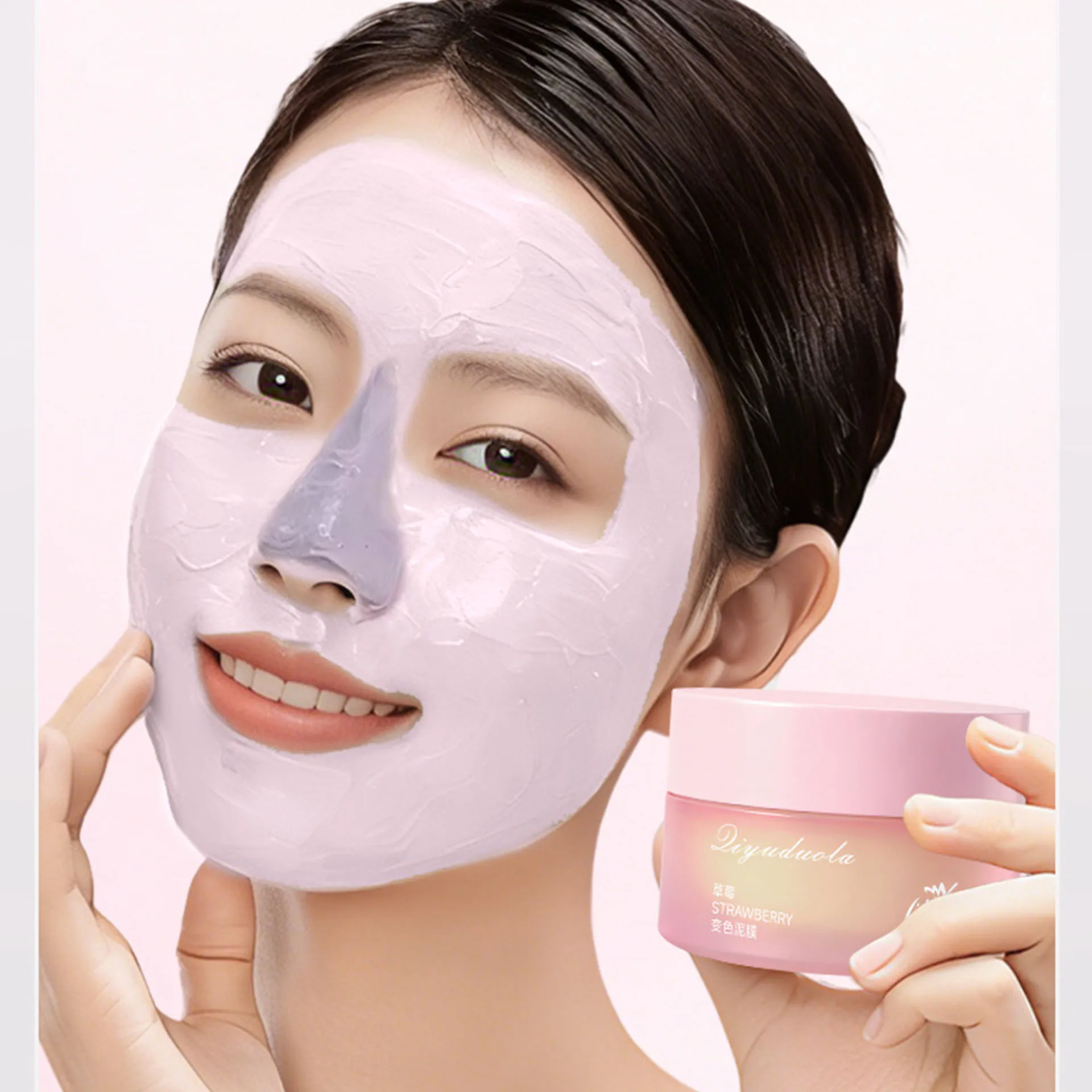 Color-changing mud film oil control acne and blackhead removal deep cleansing shrink pores sensitive skin mild Skincare