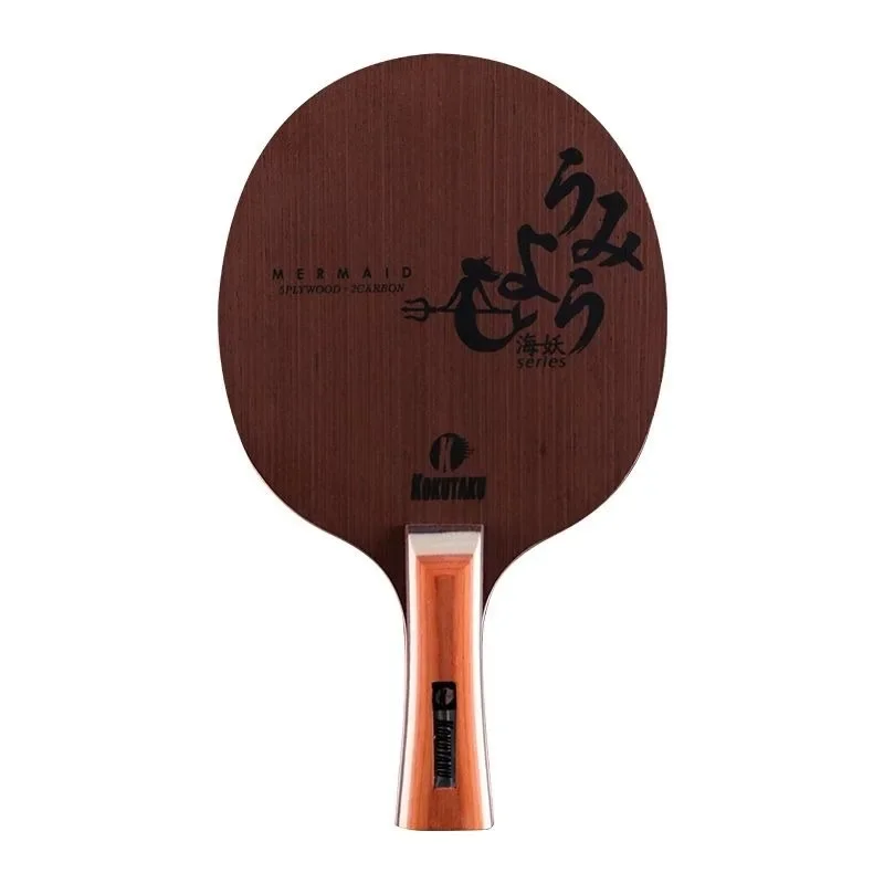 KOKUTAKU Sea Monster Table Tennis Bottom 7-Layer Structure Carbon Bottom Plate Training Racquet Board Fast Attack