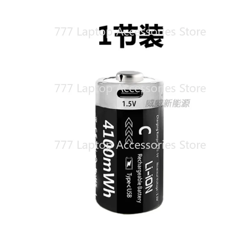 1.5V C Size LR14 Lithium Battery 4100mWh Type‑C USB Fast Charging Rechargeable Battery for Gas Stove Water Heater Radio