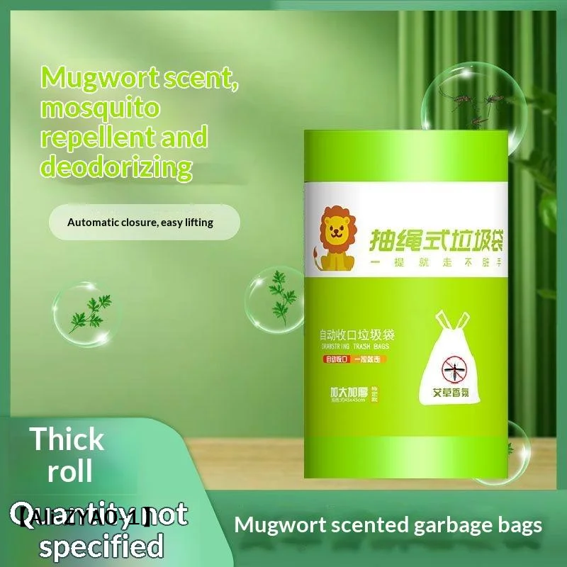 【O】45/50/100/120Pcs Thickened Kitchen Drawstring Mosquito Repellent Garbage Bags, Handheld Odor Eliminator Disposable