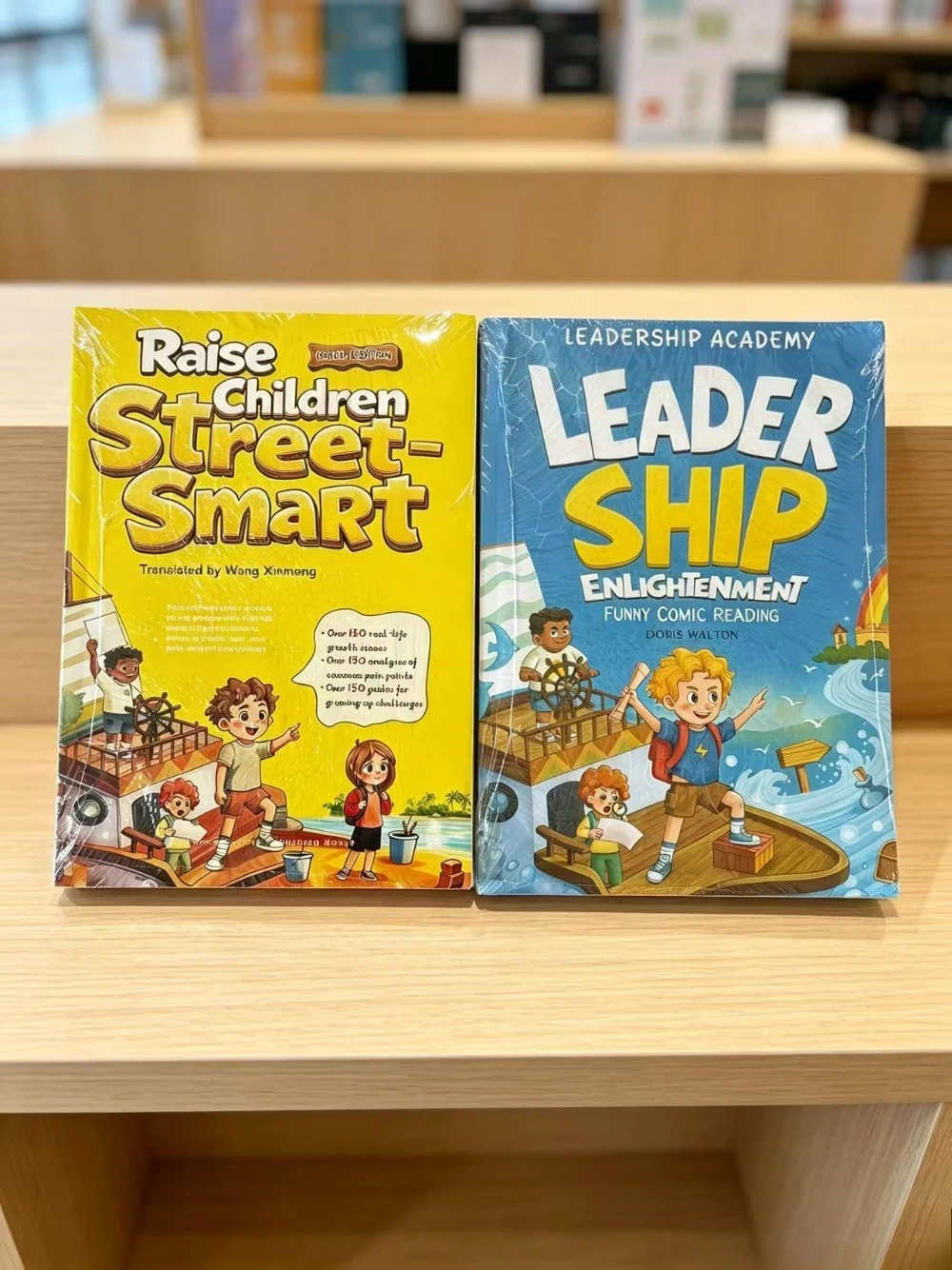 2 book collections: 