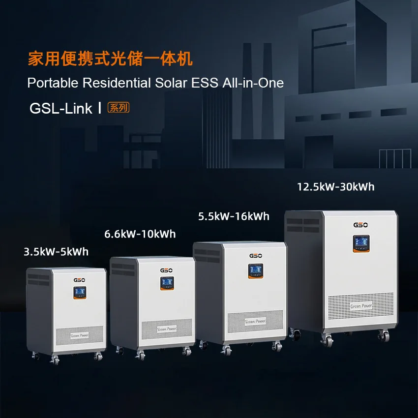 Photovoltaic storage lithium battery integrated machine 3.5kw 5.5kw 6.6kw 12.5kw solar inverter control and storage integrated m