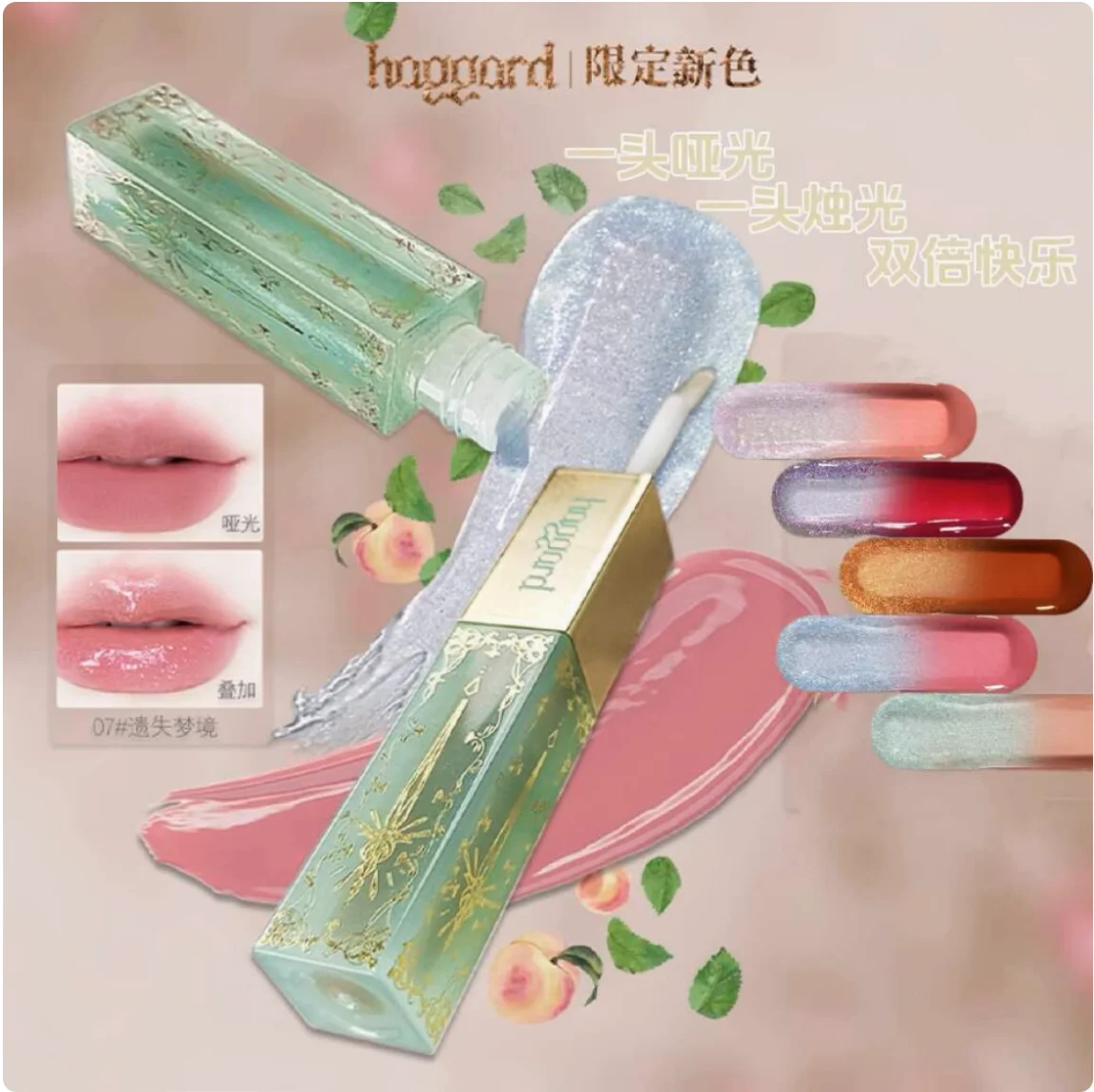 Haggard Lip Glaze Brightening Contouring Batom fácil de cor Não removível Névoa de água Matte Hidratante Maquiagem de efeito duplo