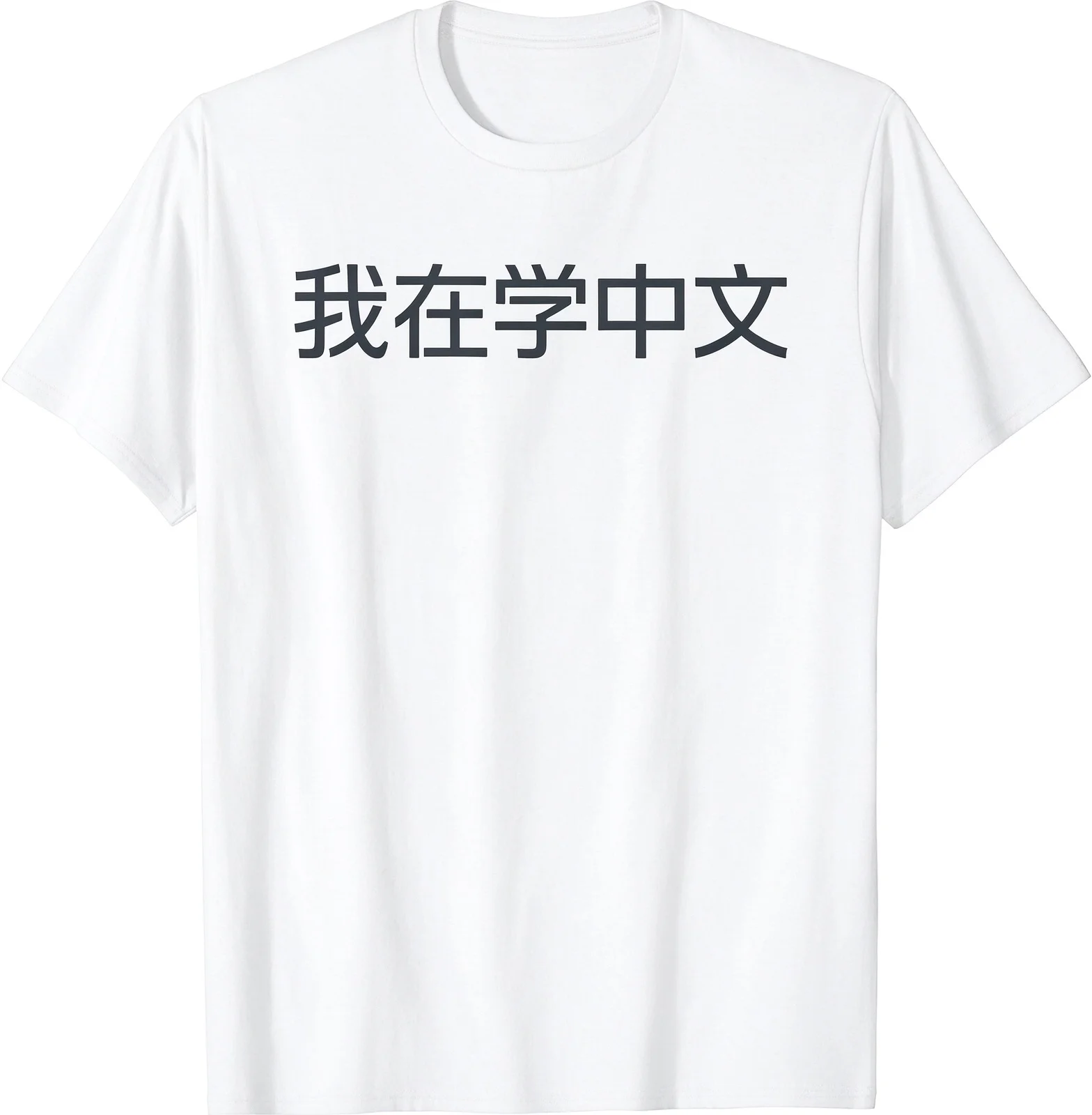 I'm Learning Chinese Funny T Shirt Language Humor Graphic Print Unisex O-Neck Short Sleeve Cotton Fabric Casual Streetwear Tee