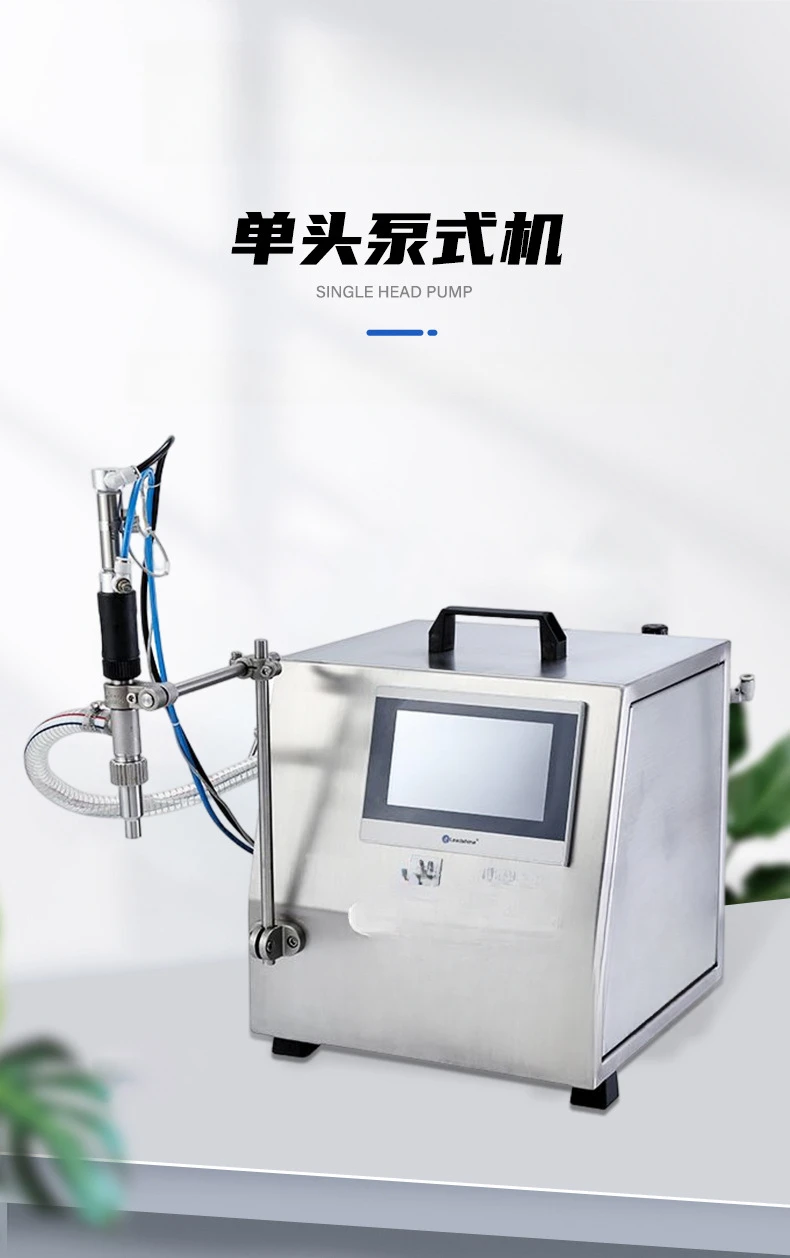 Large flow food grade pump machine laundry detergent essential oil cream lotion pump sub-filling machine