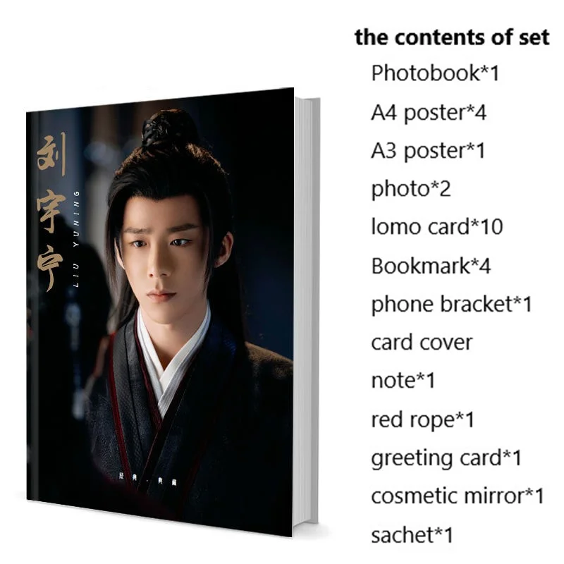 مجموعة كتب ضوئية مع ملصق إشارة مرجعية ، ألبوم صور شارة ، كتاب ، تقويم ، مجموعة مراوح ، صينية ، مغني ممثل ، يونينغ #1