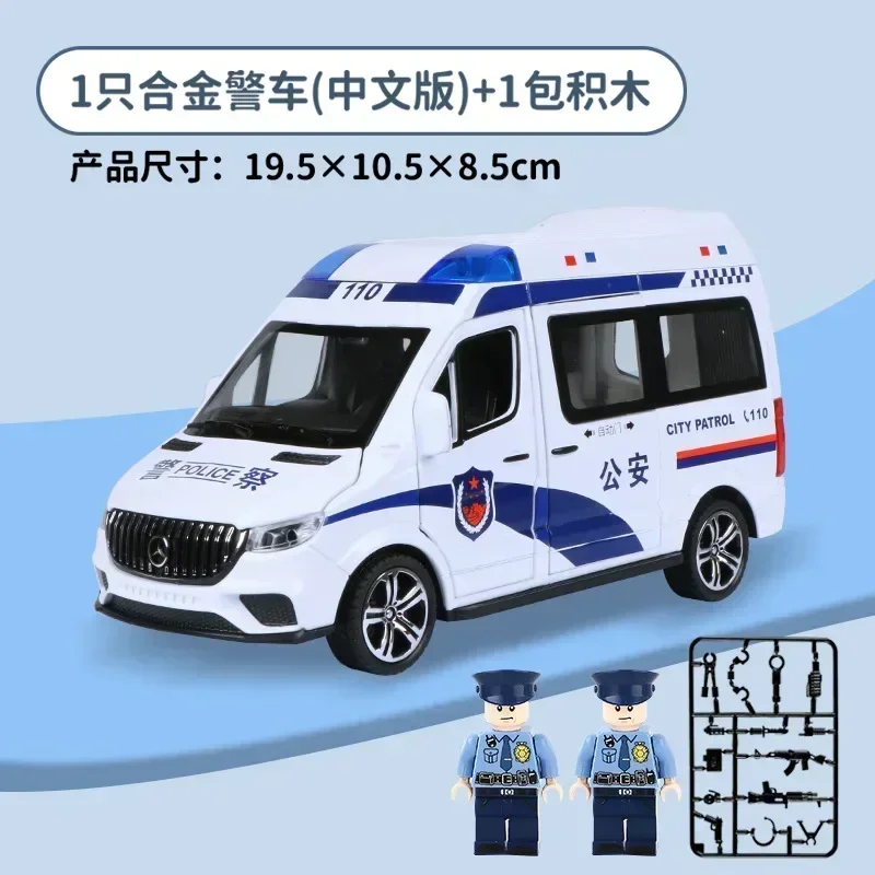 1:24 Mercedes-Benz Hospital Rescue Ambulance Metal Car Model Pull Back Sound Light Alloy Car Toys for Children Boys Gifts