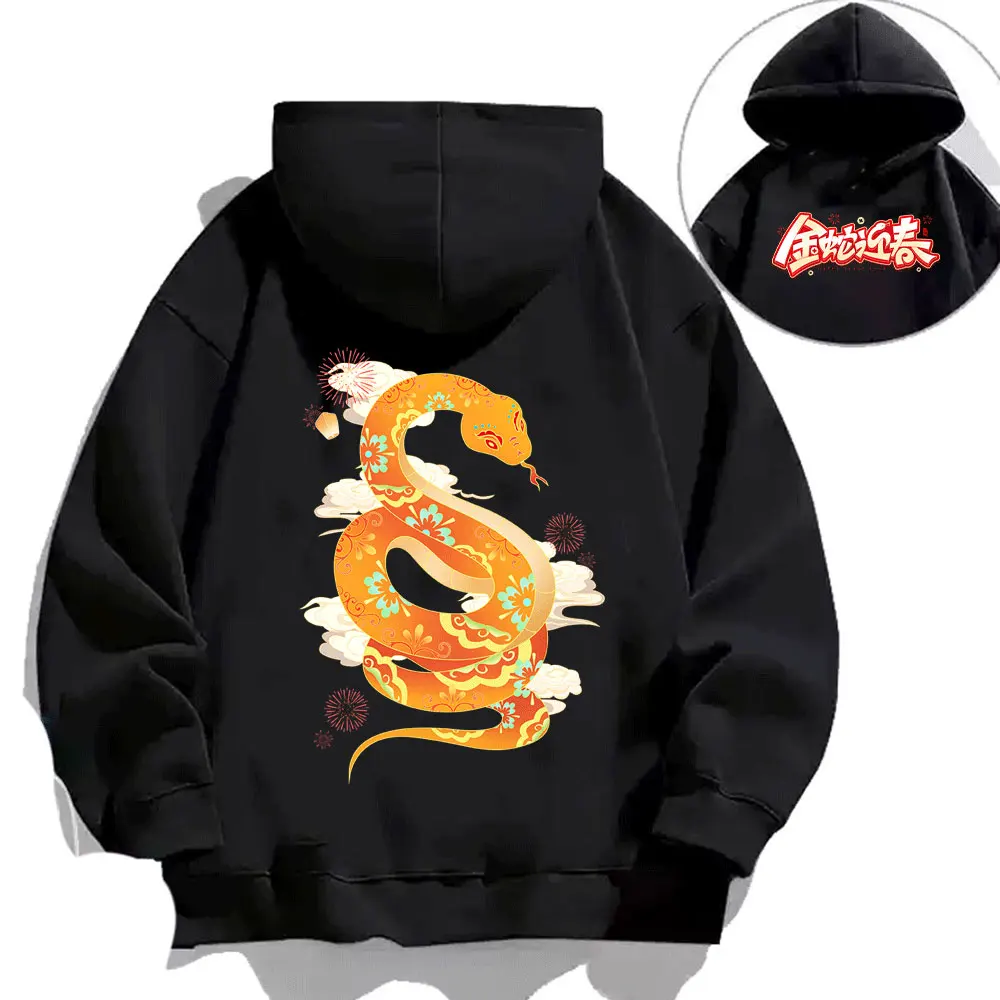 2025 New Year Woman Sweatshirt Happy New Year in The Year of The Snake Kongheifatchoy Hoodie Chinese Family Gathering Pullover