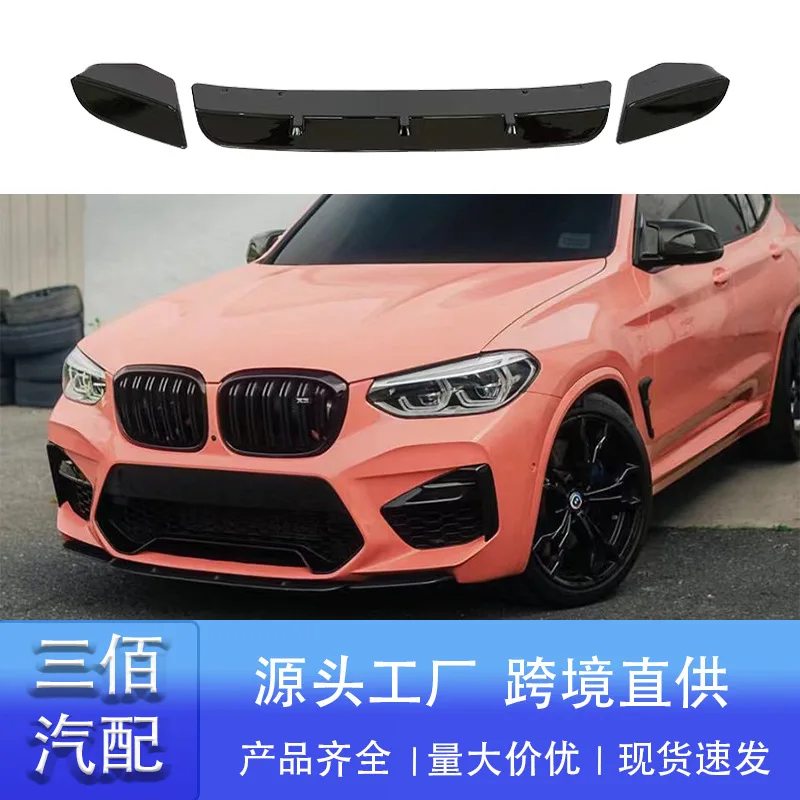 

Подходит для BMW X3mx4m Передняя губа F97f98 Модифицированный рок-стиль Ярко-черная передняя лопата Углеродный узор Передний спойлер Маленький корпус