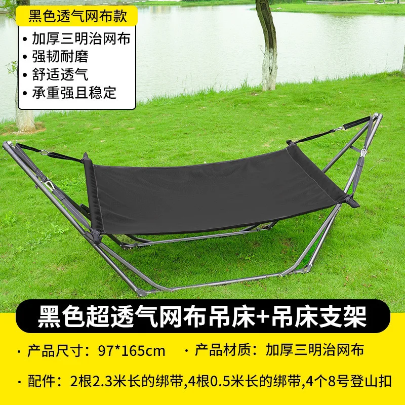 Folding indoor and outdoor bed bracket, single double moon bed, hammock swing bracket, savage hammock anti-side
