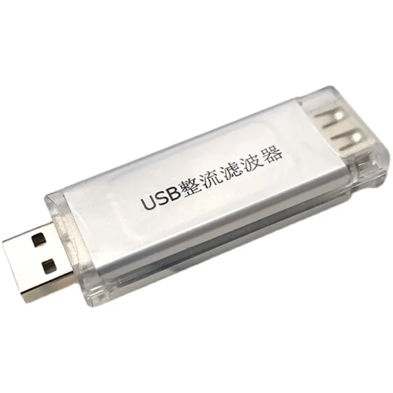 Usb Power Supply Purification Filter Noise Reduction to Eliminate Noise Rectification Hifi Decoding