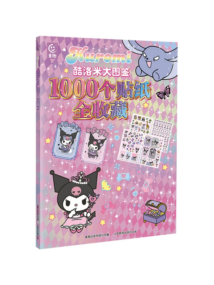 

Книга-Winshare Kuromi, большая книга с картинками, 1000 наклеек, полная коллекция