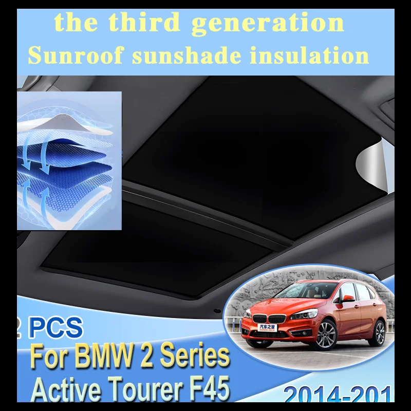 Sunroof SunShade For BMW 2 Series Active Tourer Accessories F45 2014~2019 Car Static Adsorption Sunroof Curtain Cling Insulation