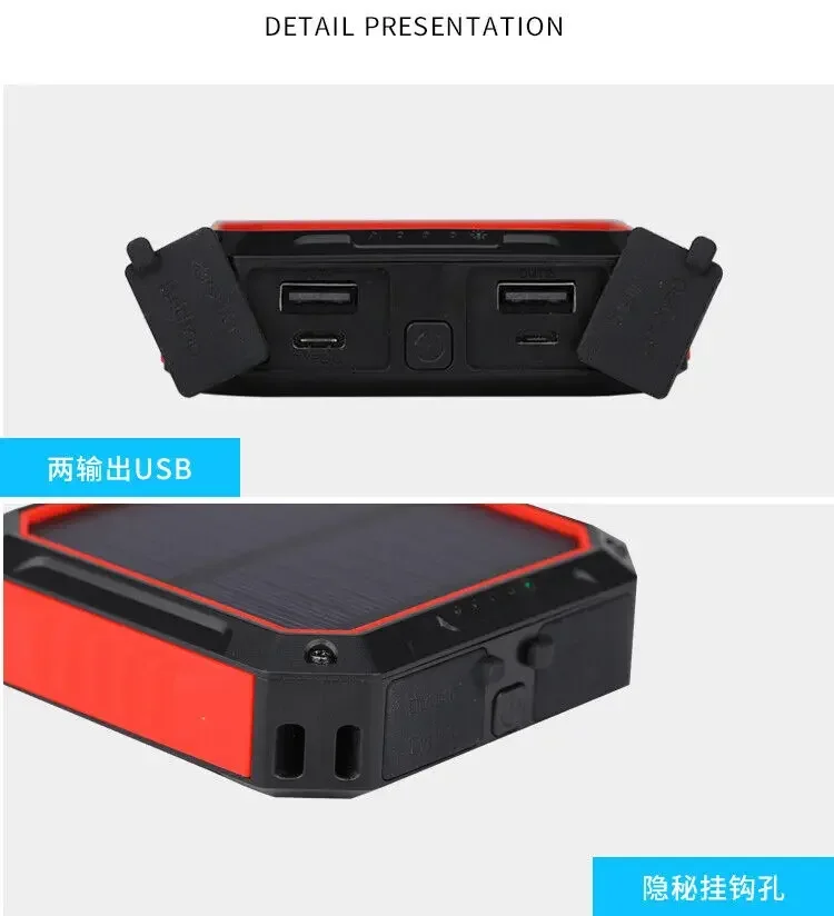 Solar Mobile Power Outdoor Lamp Light with Power Bank for Camping Camper Tent(Red)